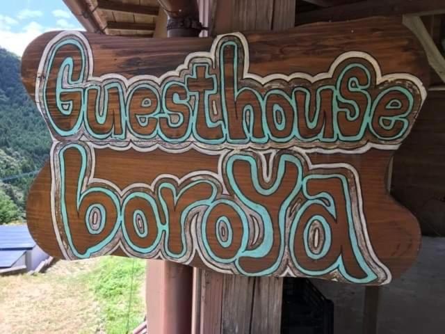 Guesthouse Boro-Ya Otoyocho Luaran gambar