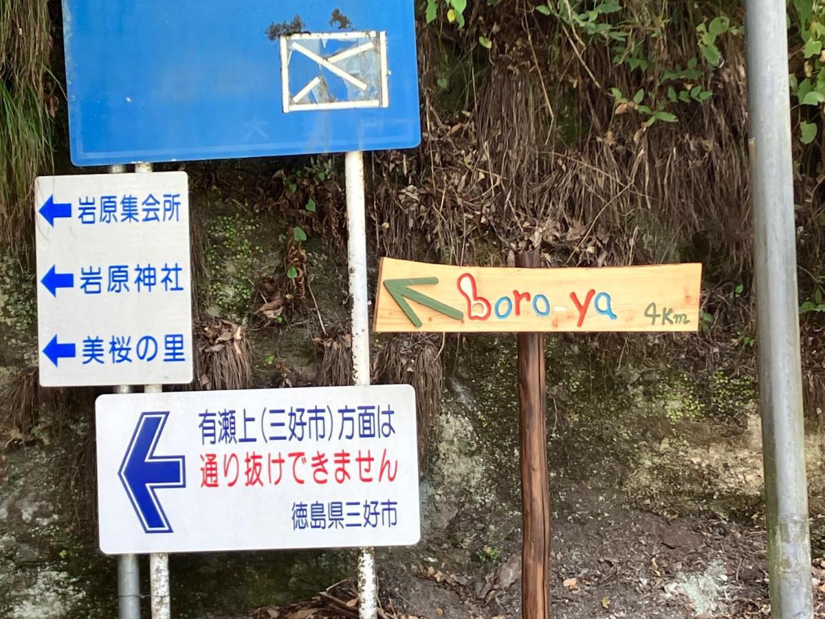 Guesthouse Boro-Ya Otoyocho Luaran gambar